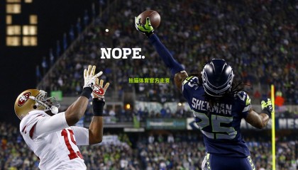 塞尔塔锁定边路飞翼 先租后买1300万欧元敲定萨拉戈萨交易