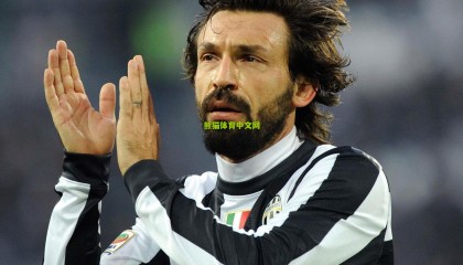 德媒曝多特蒙德锁定法国锋霸马特塔 尤文那不勒斯加入争夺战