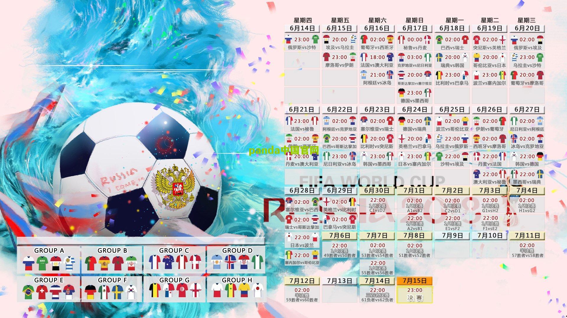 新赛季从小品开始?高芙与弗里茨亮相创新宣传活动,网球与娱乐跨界融合引热议